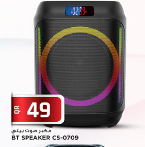 available at Marza Hypermarket in Qatar - Al Shamal