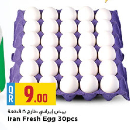 available at Marza Hypermarket in Qatar - Doha