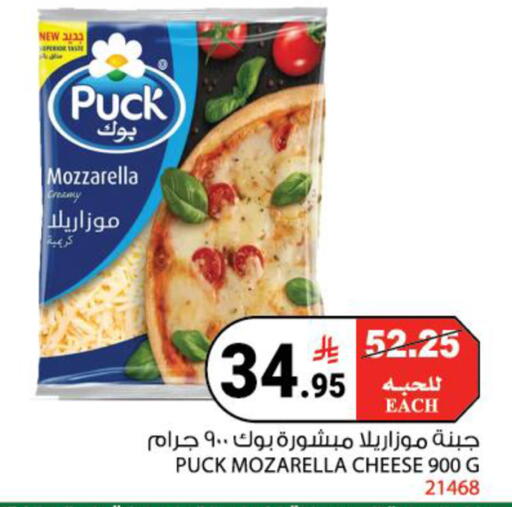 available at هاوس كير in مملكة العربية السعودية, السعودية, سعودية - مكة المكرمة