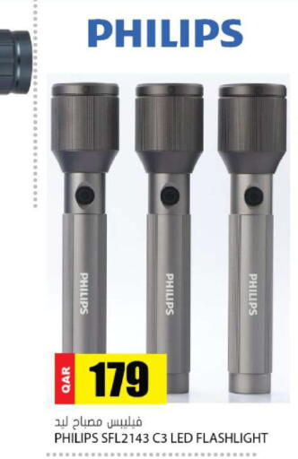 available at Grand Hypermarket in Qatar - Al-Shahaniya