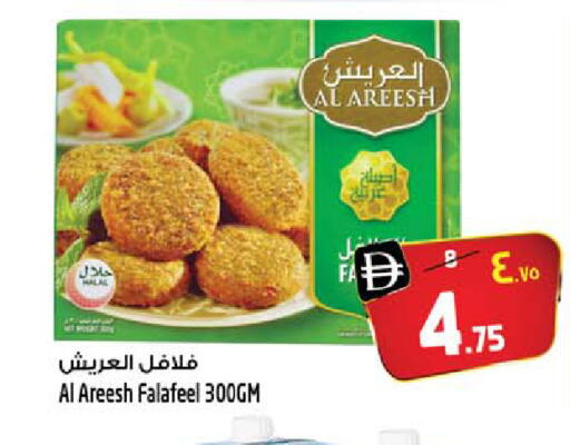 available at سفاري هايبر ماركت in الإمارات العربية المتحدة , الامارات - رَأْس ٱلْخَيْمَة