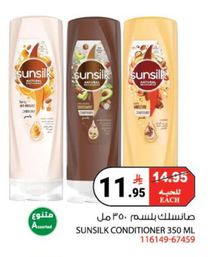 available at هاوس كير in مملكة العربية السعودية, السعودية, سعودية - مكة المكرمة