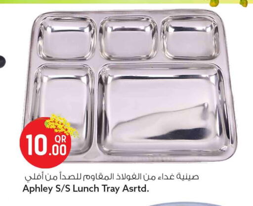 available at Safari Hypermarket in Qatar - Al Khor