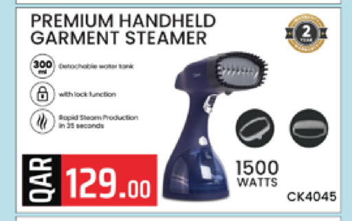 available at مرزا هايبرماركت in قطر - الشحانية