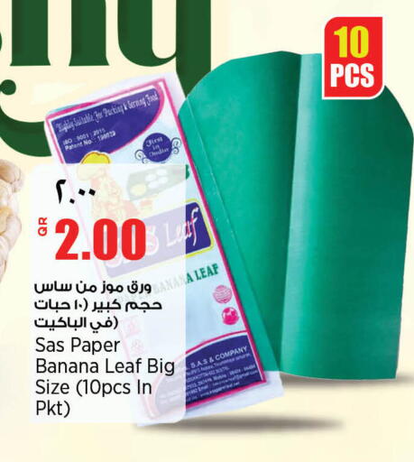 Banana available at Retail Mart in Qatar - Al-Shahaniya