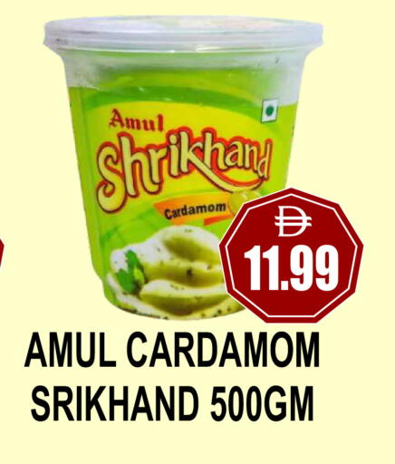 Cardamom available at مجمع باتيل فريش in الإمارات العربية المتحدة , الامارات - دبي