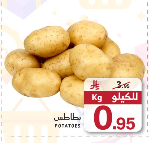 available at Mira Mart Mall in KSA, Saudi Arabia, Saudi - Jeddah
