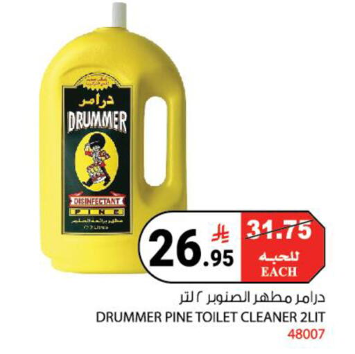 available at هاوس كير in مملكة العربية السعودية, السعودية, سعودية - مكة المكرمة