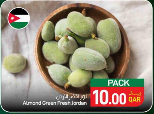 available at SPAR in Qatar - Doha