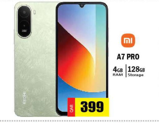 available at Grand Hypermarket in Qatar - Doha