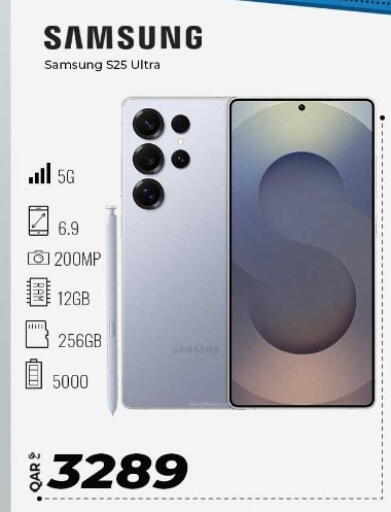 available at سوبر تاتش in قطر - الشحانية