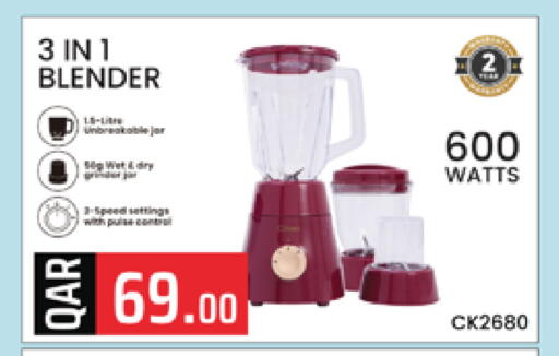 available at مرزا هايبرماركت in قطر - الشحانية