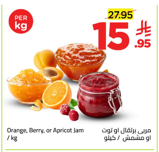Orange Apricot available at Wahj Mart in KSA, Saudi Arabia, Saudi - Jeddah
