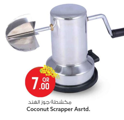 Coconut available at Safari Hypermarket in Qatar - Al Khor