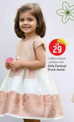 available at سفاري هايبر ماركت in قطر - الشحانية