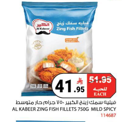 available at هاوس كير in مملكة العربية السعودية, السعودية, سعودية - مكة المكرمة