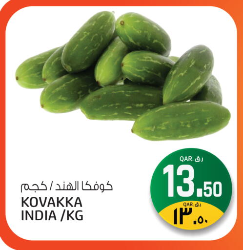 from India available at Saudia Hypermarket in Qatar - Al Rayyan