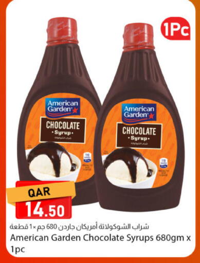 available at دانا ماركت in قطر - الدوحة