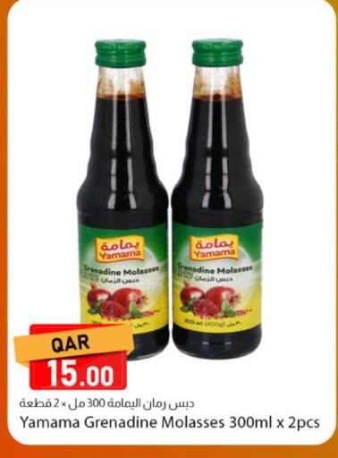 available at دانا ماركت in قطر - الدوحة