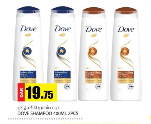 available at Grand Hypermarket in Qatar - Al-Shahaniya