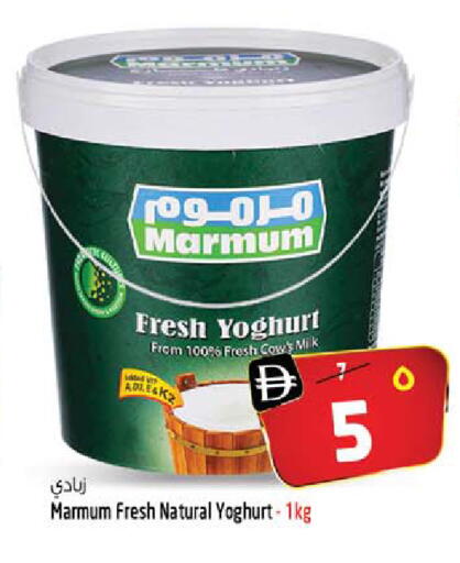 available at سفاري هايبر ماركت in الإمارات العربية المتحدة , الامارات - رَأْس ٱلْخَيْمَة