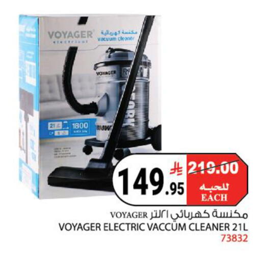 available at هاوس كير in مملكة العربية السعودية, السعودية, سعودية - مكة المكرمة