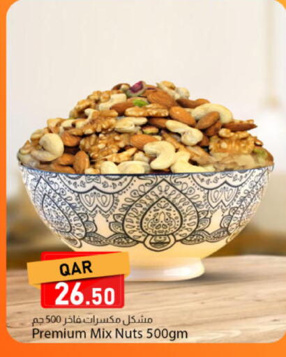 available at دانا ماركت in قطر - الخور