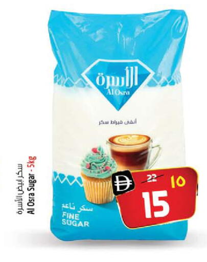 available at سفاري هايبر ماركت in الإمارات العربية المتحدة , الامارات - رَأْس ٱلْخَيْمَة