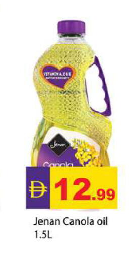 available at جلف هايبرماركت ذ.م.م in الإمارات العربية المتحدة , الامارات - رَأْس ٱلْخَيْمَة