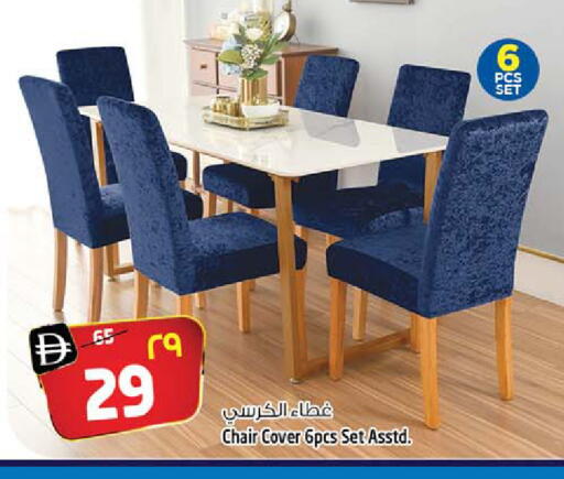 available at سفاري هايبر ماركت in الإمارات العربية المتحدة , الامارات - رَأْس ٱلْخَيْمَة