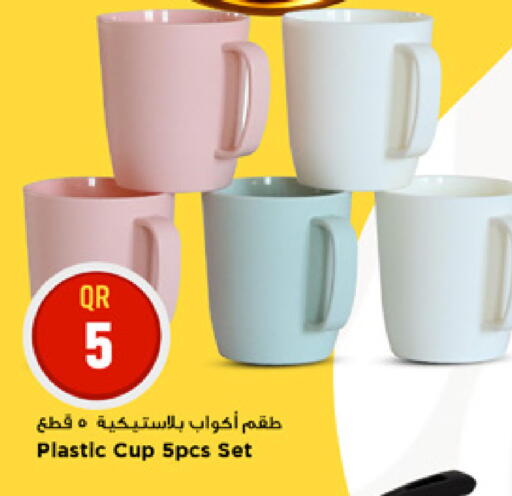 available at Marza Hypermarket in Qatar - Al Wakra