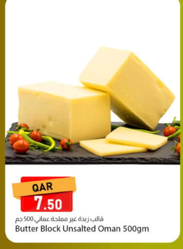 available at دانا ماركت in قطر - الخور