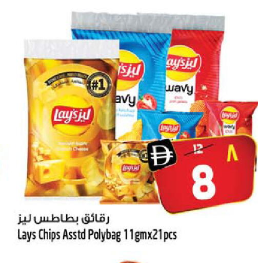 available at سفاري هايبر ماركت in الإمارات العربية المتحدة , الامارات - رَأْس ٱلْخَيْمَة