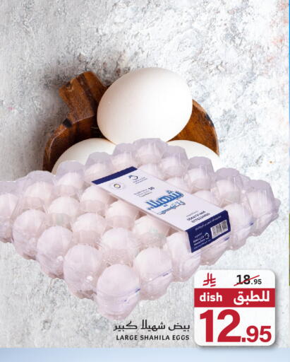 available at Mira Mart Mall in KSA, Saudi Arabia, Saudi - Jeddah