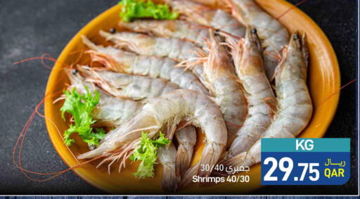 available at SPAR in Qatar - Doha