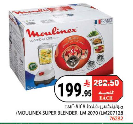 available at هاوس كير in مملكة العربية السعودية, السعودية, سعودية - مكة المكرمة