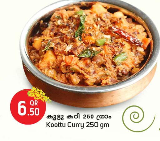 available at Safari Hypermarket in Qatar - Al-Shahaniya