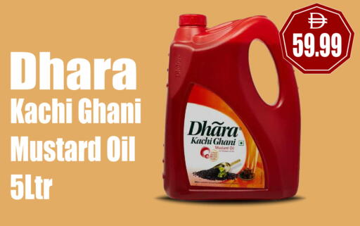 available at مجمع باتيل فريش in الإمارات العربية المتحدة , الامارات - دبي