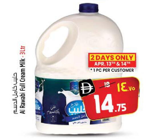 available at Safari Hypermarket  in UAE - Dubai