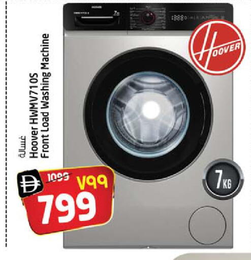 available at SAFARI HYPERMARKET  in UAE - Ras al Khaimah