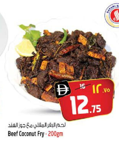 Coconut available at SAFARI HYPERMARKET  in UAE - Ras al Khaimah
