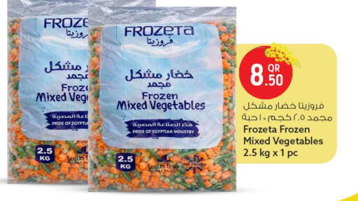 available at Safari Hypermarket in Qatar - Al-Shahaniya
