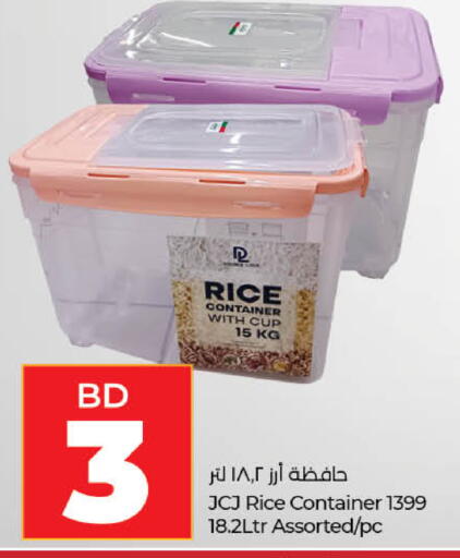 available at LuLu Hypermarket in Bahrain