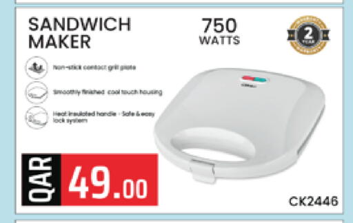 available at مرزا هايبرماركت in قطر - الشحانية