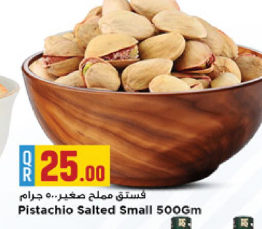 available at Marza Hypermarket in Qatar - Al Rayyan