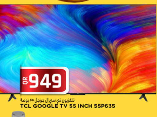 available at مرزا هايبرماركت in قطر - الخور