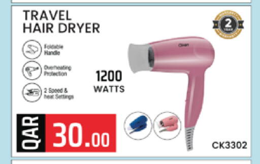 available at مرزا هايبرماركت in قطر - الشحانية