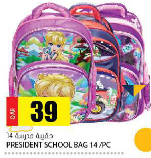 available at Grand Hypermarket in Qatar - Al Rayyan