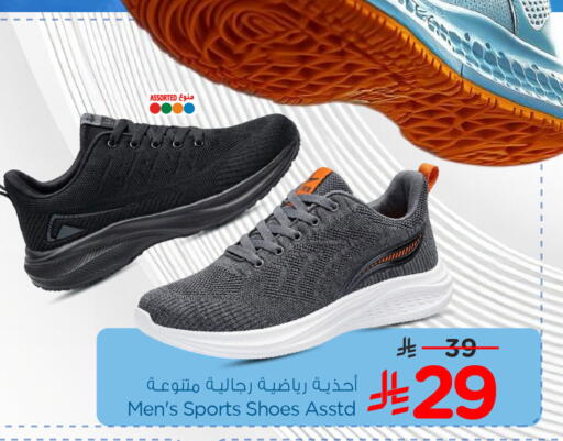 available at Nesto in KSA, Saudi Arabia, Saudi - Al Khobar