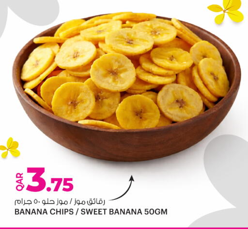 Banana available at Ansar Gallery in Qatar - Umm Salal